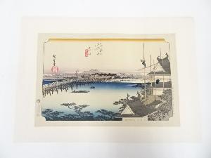 歌川広重　東海道五十三次　吉田　手摺浮世絵木版画